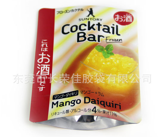 食品複合包裝袋
