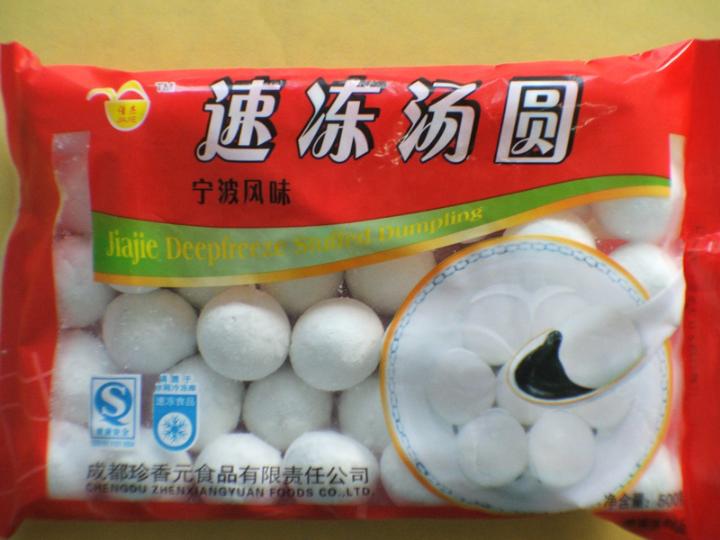冷凍星空游戏网官网