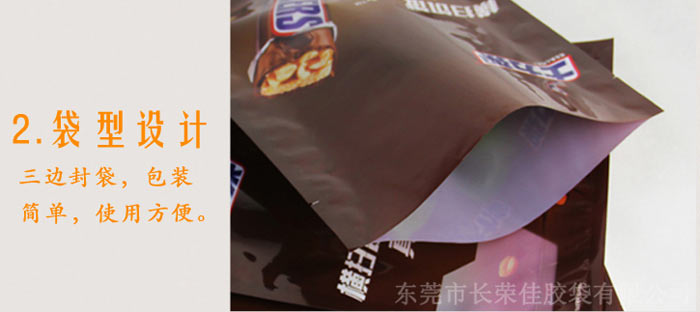 巧克力星空游戏网官网袋型