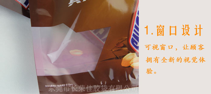 巧克力星空游戏网官网窗口