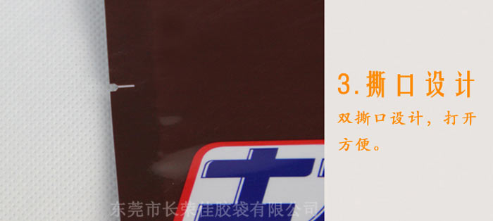巧克力星空游戏网官网撕口
