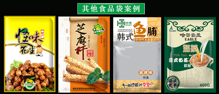 星空游戏网官网案例