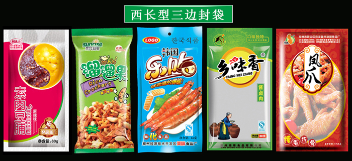 星空游戏网官网案例
