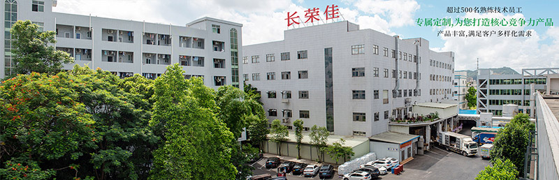 實力廠家