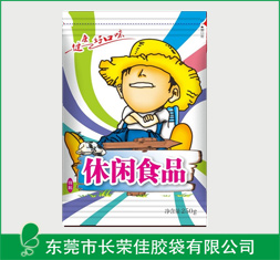 星空游戏网官网定做
